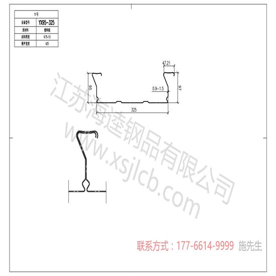 樓承板使用時(shí)的性能優(yōu)勢(shì)你知道了嗎？