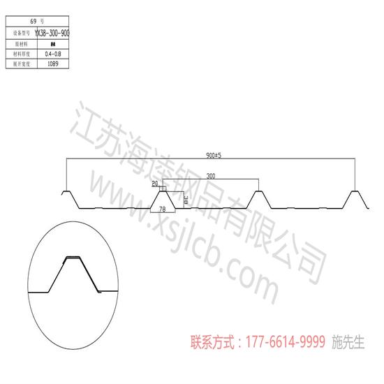 樓承板怎樣加工操作？