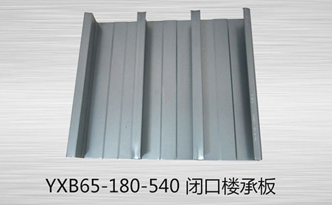 選購鋼承板時(shí)要注意哪些事項(xiàng)