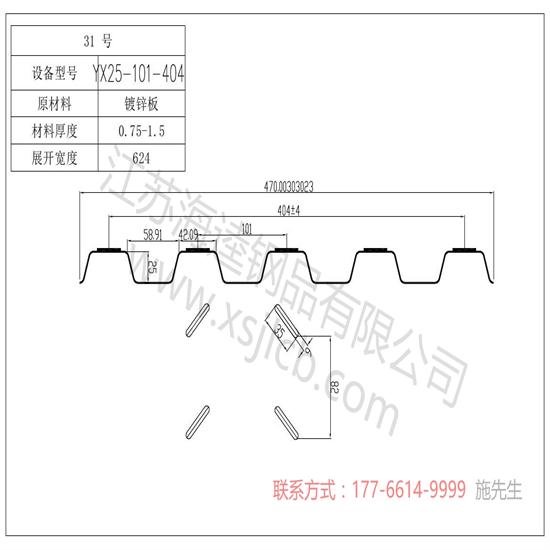 樓承板安裝需要注意哪些？