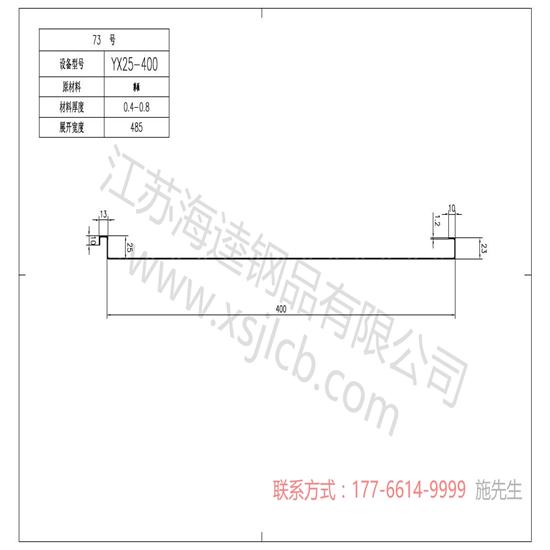 樓承板的施工質(zhì)量問題怎樣檢查？